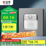 公牛（BULL）地脚灯 G12系列 人体感应地脚灯86型暗装面板G12D123 星空灰