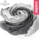 达芬奇密码真丝丝巾女士丝巾春夏桑蚕丝长款女围巾百搭渐变披肩两用生日礼物 灰色渐变