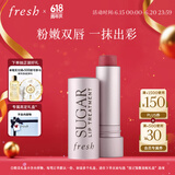 Fresh馥蕾诗经典滋润护唇膏4.3g澄糖玫瑰粉红色润唇膏 生日礼物送女友