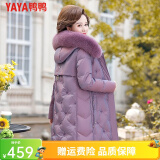 鸭鸭（YAYA）冬季狐狸毛领羽绒服女中长款冬装连帽外套女加厚过膝QC 豆沙(白鸭绒) 4XL