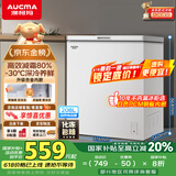 澳柯玛（AUCMA）208升冰柜家用减霜小冷柜 冷藏柜冷冻柜转换 母婴母乳卧式冰箱一级能效 BC/BD-208HNE 国家补贴20%