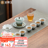 金镶玉 功夫茶具套装盖碗泡茶杯陶瓷送人礼品盒福利家用高档 锦绣山河