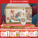 迎春酒 云岫  廊坊特产 53度 500ml*6整箱装 送礼