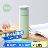 乐扣乐扣（LOCK&LOCK）心仪茶水分离保温杯316L不锈钢商务水杯440ML薄荷绿LHC4285MIT