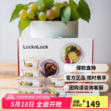 乐扣乐扣（LOCK&LOCK）耐热玻璃保鲜盒微波炉饭盒上班族便当盒学生水果饭菜餐盒6件套