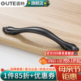 固特（GUTE）拉手美式抽屉橱衣柜门黑色拉手现代简约欧式拉手五金加厚单粒把手 6038款孔距128mm 哑黑色