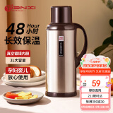 天喜（TIANXI）保温壶家用大容量热水瓶不锈钢保温瓶暖水壶学生宿舍开水瓶2000ml