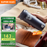 苏泊尔（SUPOR）电水壶 烧水杯便携式家用旅行316不锈钢电热杯0.3L  旅行 办公室养生 SW-03T01D 丹宁蓝