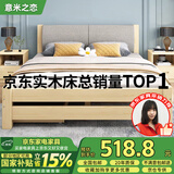 意米之恋实木床双人床软包卧室单人床【包安装】1*2m床+5cm椰棕床垫 RB-01