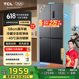 TCL 小冷隐461升T9十字四门58cm超薄平嵌入式底部散热双净味冰箱 一级能效双变频双循环大容量 R461T9-UQ