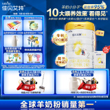 佳贝艾特（Kabrita）悦白较大婴儿配方羊奶粉2段800克*7礼盒（6-12个月) 天然A2蛋白