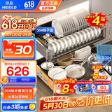 悍高（HIGOLD）拉篮厨房橱柜碗篮抽屉式双层碗碟置物架304不锈钢纳米底板收纳架 600柜体【蜂窝压纹】-LGF3.0双层