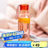 乐扣乐扣（LOCK&LOCK）夏季运动水杯简约塑料杯户外便携水壶男女学生杯子粉色550ML