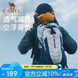 骆驼户外登山包旅行轻便大容量双肩包骑行跑步男女包1F01O018浅蓝色