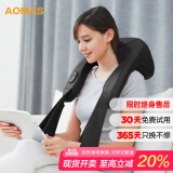 澳玛仕（AOMAS）澳玛仕揉捏按摩披肩肩颈颈椎按摩家用无线充电按摩器便携按摩仪205s送礼送父母长辈母亲节送礼实用 充电款-夜鹰黑