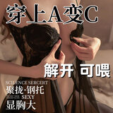 倾城鸟 性感睡衣情趣内衣女极污度诱惑开裆洞房蕾丝大码睡裙夫妻刺激sm角色扮演制服诱惑丁字裤套装情趣用品