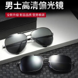墨镜女夏潮防紫外线高级感2025新款男开车太阳眼镜防晒眼睛GM同款 飞行员-经典款
