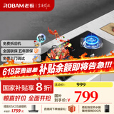 老板（Robam）燃气灶30B0 嵌入式灶具 家用台嵌两用4.2kW火力灶具双眼式燃气炉全进风钢化玻璃面板天然气灶具 天然气
