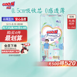 大王【品牌直供】花信风拉拉裤XL40片(12-17kg)婴儿加大号超薄透气