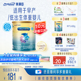 美赞臣 安婴宝 早产儿奶粉 低出生体重特殊婴儿配方粉 400g