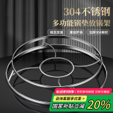 品喻不锈钢锅架厨房放锅置物架隔热防烫家用锅具收纳支架多功能蒸架