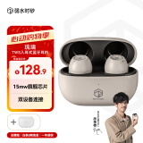 弱水时砂【周传雄推荐】琉璃无线耳机入耳式运动游戏电竞耳机超长续航HiFi高音质蓝牙5.3通话降噪音乐耳机 恺士白-快充版+保护套 现货