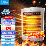 美的（Midea）小太阳取暖器家用电暖器台式电热器暖气机办公室烤火炉暖脚器暗光防烫远红外电暖气 HPW08D【倾倒断电 过热保护 高级浅灰】 台式