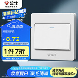 公牛（BULL）开关插座 G07系列 一开双控开关 86型面板G07K112C 白色 暗装