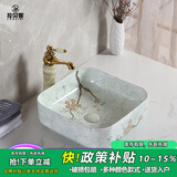 拉贝妮（LABEINI）中式台上盆洗脸盆卫生间洗手盆手绘艺术盆陶瓷复古面盆阳台洗手盘 6134B【单盆+玉石龙头】