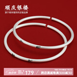 顺庆银楼足银9999古法禅文银手镯女传承足银镯子开口实心平安喜乐 S9999古法开口款【平安】+配证书