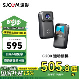 SJCAM速影 C200运动相机360摩托车行车记录仪拇指相机头戴摄像头防抖裸机防水128