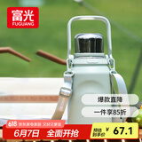 富光保温杯大容量316L不锈钢男女户外双饮学生水杯子茶杯900ml