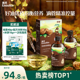 英氏有机核桃油亚麻籽油2瓶辅食用油佐餐110ml/瓶食用油送婴幼儿手册