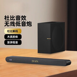 柏林之声电视音响回音壁蓝牙环绕5.1杜比客厅影院家用ktv音箱套装 Live2S 【杜比旗舰版】