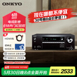 ONKYO安桥TX-SR393功放5.2声道家庭影院音响音箱AV功放机进口4K全景声3.2.2声道DTS:X蓝牙【国家补贴】