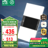 雷士（NVC）风暖浴霸双LED灯离子杀菌浴霸暖风照明排气一体浴室集成吊顶Y358