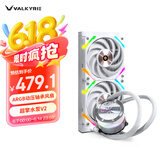 瓦尔基里(VALKYRIE）GL240W  VK 一体式CPU水冷散热器  多平台扣具 支持LGA1700 ARGB光效 铝质冷头