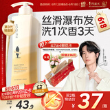 阿道夫轻柔丝滑洗发水420ml 抚顺毛躁 精油香氛洗发露