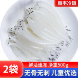 鲜拔头筹 青岛新鲜大银鱼 鲜活捕捞面条鱼小鱼银鱼干 海鲜水产 小银鱼500g