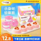 巧妈妈 芝士牛奶布丁草莓味 220g/盒 儿童休闲零食奶香果冻追剧解馋布丁