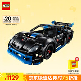 乐高（LEGO）积木机械组系列42176 保时捷GT4遥控赛车男孩儿童玩具生日礼物