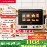 北美电器（ACA）40L家用大容量多功能风炉电烤箱空气炸锅一体机 独立控温/搪瓷内胆/多层同烤 ATO-A8