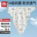 爱贝迪拉（AIBEDILA）新生婴儿包单产房夏季竹棉纱布襁褓裹布包巾包被抱被睡袋95cm