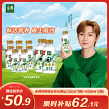 伊利金典鲜牛奶235ml*8瓶+450ml*2瓶 巴氏杀菌低温牛奶  源头直发包邮
