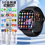 自在学【微信全功能】Ai智能儿童电话手表5G4G卡全网通插卡定位男女孩青少年小学初高中生手表学习手表 【S10MAX黑】128+任意下载+高刷大屏