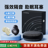 权蔚耳塞防噪音睡觉无痛侧睡防呼噜声神器睡眠超强隔音降噪助眠工业车间学习工作专用硅胶非蓝牙耳机 旗舰款-黑色-降噪不伤耳/可侧睡 【隔音降噪丨睡眠工作两用】