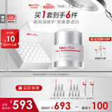 薇诺娜光透皙白套装精华次抛1.5ml*30+晚霜50g乳液面霜护肤品