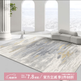 布迪思 地毯客厅地毯卧室茶几沙发毯可定制北欧简约现代满铺加厚防滑垫 北欧50 140*200cm小客厅