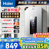 海尔（Haier）【星光JM6PRO】13升燃气热水器天然气 节能省气 增压水伺服恒温 【国家补贴15%】静音 低水压启动