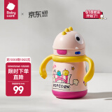babycare婴儿保温杯儿童水杯不锈钢恐龙保温杯带吸管直身杯宝宝外出带手柄 莱特玫 【把手款300ml】